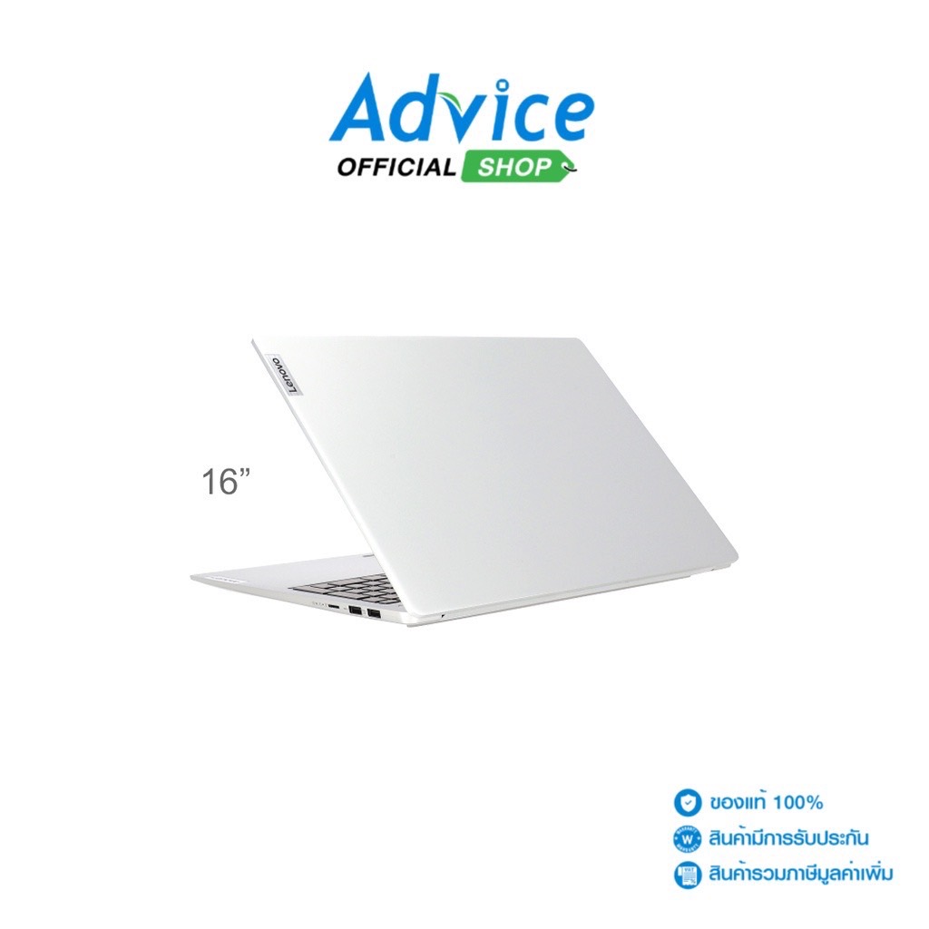 Lenovo notebook IdeaPad Slim 5 16IAH8 83BG000CTA (16) Cloud Grey - A0151755