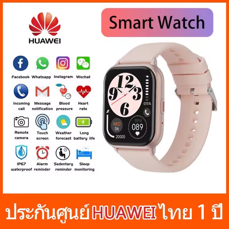 HUAWEI WATCH อุปกรณ์สวมใส่ SMART WATCH IP67 กันน้ำ GPS พร้อมอัตราการเต้นของหัวใจแบบบลูทูธและฟังก์ชันออกซิเจนในเลือด สากลสำหรับ Android