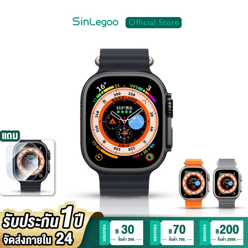 SinLegoo X8 Ultra Smartwatch Waterproof สมาร์ทวอทช์ สนับสนุนการว่ายน้ํา สัมผัสได้เต็มจอ รองรับภาษาไท วัดออกซิเจนในเลือด