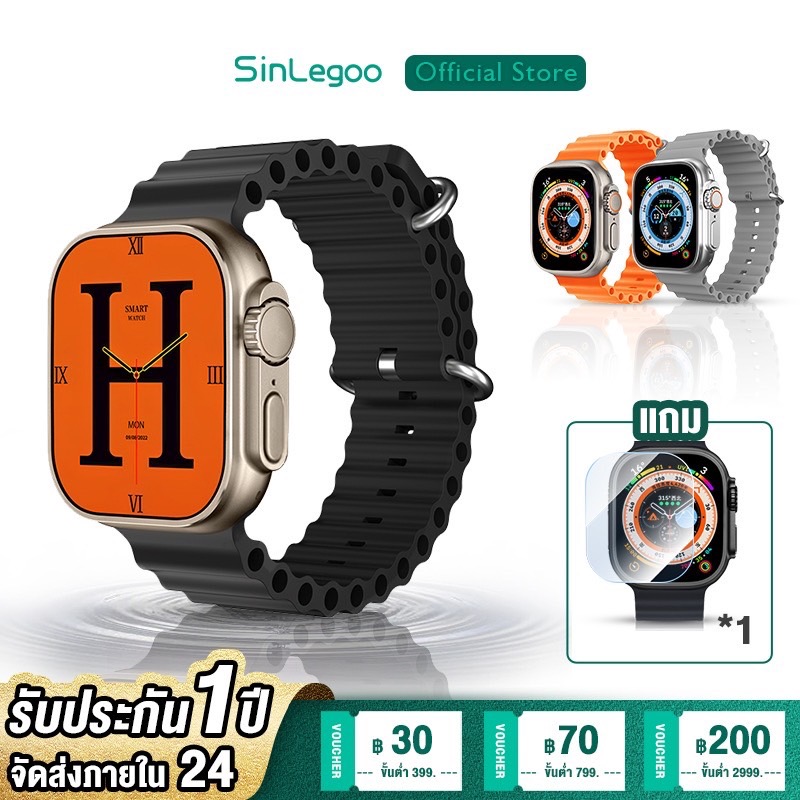 SinLegoo 8 Ultra Smartwatch กันน้ำ สมาร์ทวอทช์ สนับสนุนการว่ายน้ํา สัมผัสได้เต็มจอ รองรับภาษาไท วัดออกซิเจนในเลือด