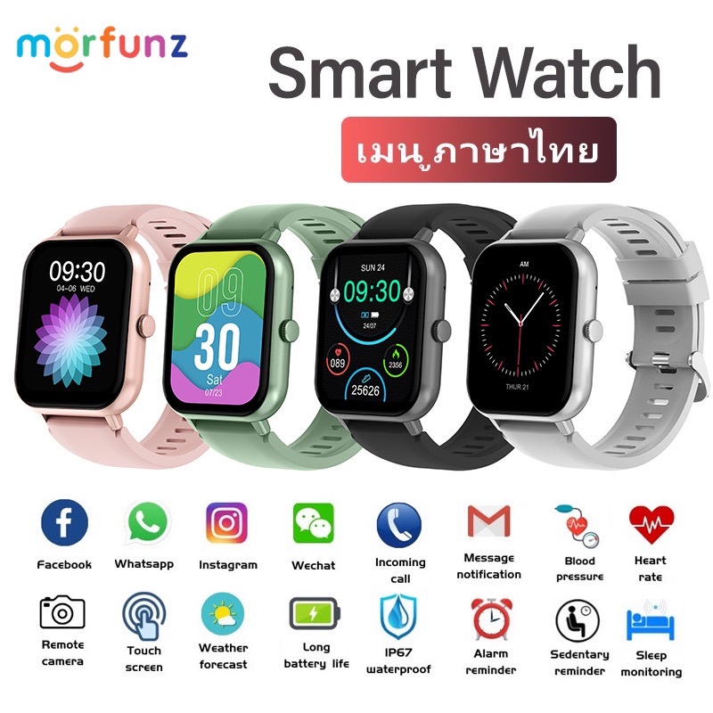 morfunz Smartwatch สมาร์ทวอทช์ วัดออกซิเจนในเลือด วัดชีพจร สัมผัสได้เต็มจอ waterproof สําหรับ Ios & Android