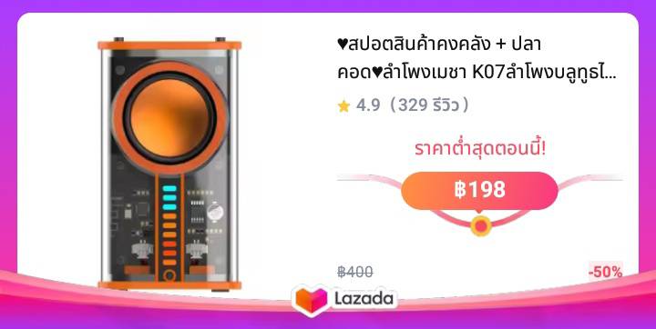 K07ลำโพงบลูทูธไร้สายโปร่งใส Cyberpunk Mini Audio Cyberpunk แบบพกพา3D เสียงแบบโปร่งใสซับวูฟเฟอร์ TWS ความคิดสร้างสรรค์ Speaker Bluetooth Kecil