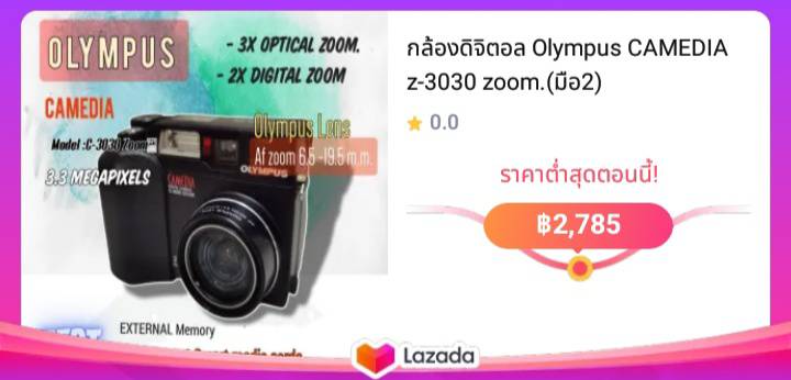 กล้องดิจิตอล Olympus CAMEDIA z-3030 zoom.(มือ2)