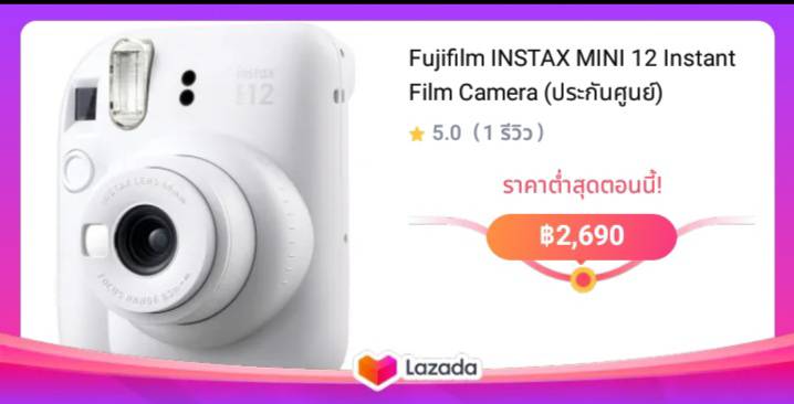 Fujifilm INSTAX MINI 12 Instant Film Camera (ประกันศูนย์)