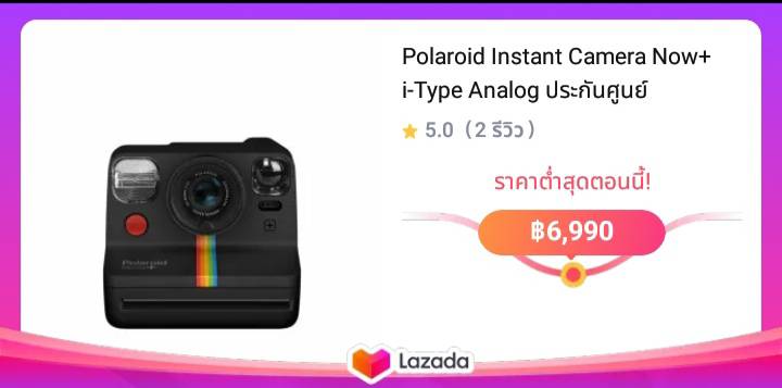 Polaroid Instant Camera Now+ i-Type Analog ประกันศูนย์