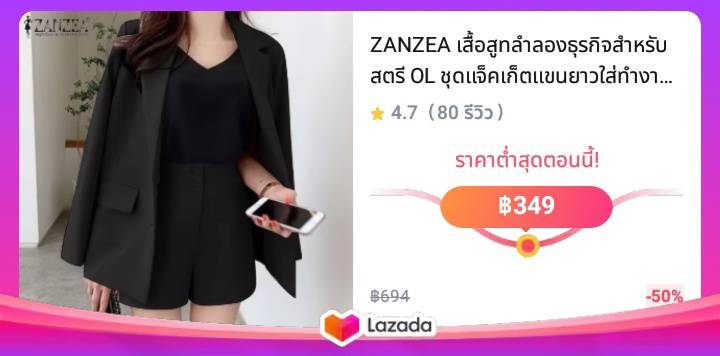 ZANZEA เสื้อสูทลำลองธุรกิจสำหรับสตรี OL ชุดแจ็คเก็ตแขนยาวใส่ทำงานสำหรับชุดสำนักงาน #11