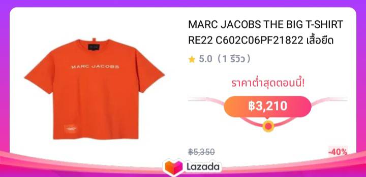 MARC JACOBS THE BIG T-SHIRT RE22 C602C06PF21822 เสื้อยืด