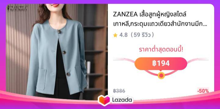 ZANZEA เสื้อสูทผู้หญิงสไตล์เกาหลี,กระดุมแถวเดียวสำนักงานมีกระเป๋ากระดุมเสื้อแขนยาวทนทาน 