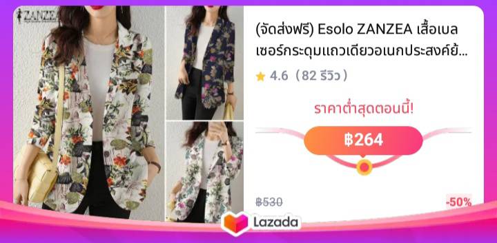 (จัดส่งฟรี) Esolo ZANZEA เสื้อเบลเซอร์กระดุมแถวเดียวอเนกประสงค์ย้อนยุคสำหรับผู้หญิงแขนยาวพิมพ์ลายชุดสูทคอพับ #7