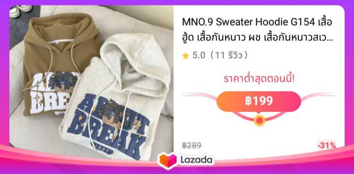 MNO.9 Sweater Hoodie G154 เสื้อฮู้ด เสื้อกันหนาว ผช เสื้อกันหนาวสเวตเตอร์ ลายการ์ตูน