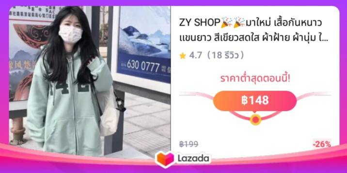ZY SHOP🎉🎉มาใหม่ เสื้อกันหนาวแขนยาว สีเขียวสดใส ผ้าฝ้าย ผ้านุ่ม ใส่สบาย ใส่ได้ทั้งผู้ชายและผู้หญิง สินค้ามีพร้อมจัดส่ง🎉🎉❤️