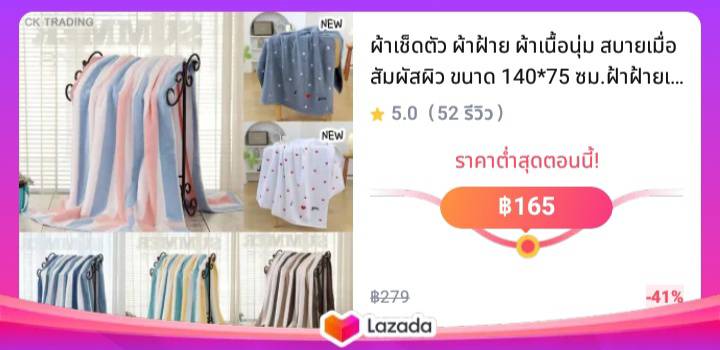 ผ้าเช็ดตัว ผ้าฝ้าย ผ้าเนื้อนุ่ม สบายเมื่อสัมผัสผิว ขนาด 140*75 ซม.ฝ้าฝ้ายเกรดโรงแรม ลายหัวใจ ทูโทน สีขาว